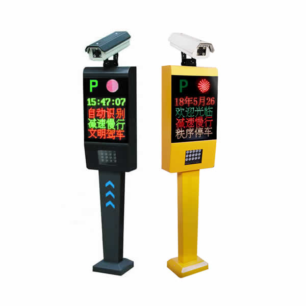 四行屏車牌識(shí)別一體機(jī)