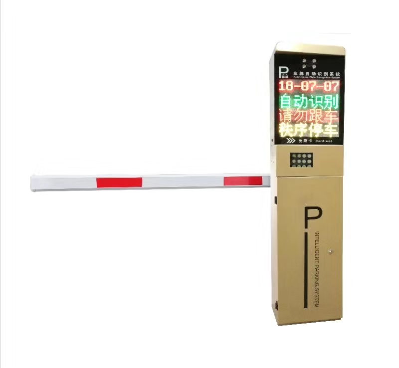 車牌識(shí)別道閘一體機(jī)